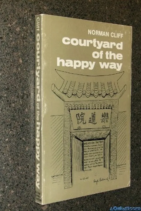 Capa de Courtyard of the happy way