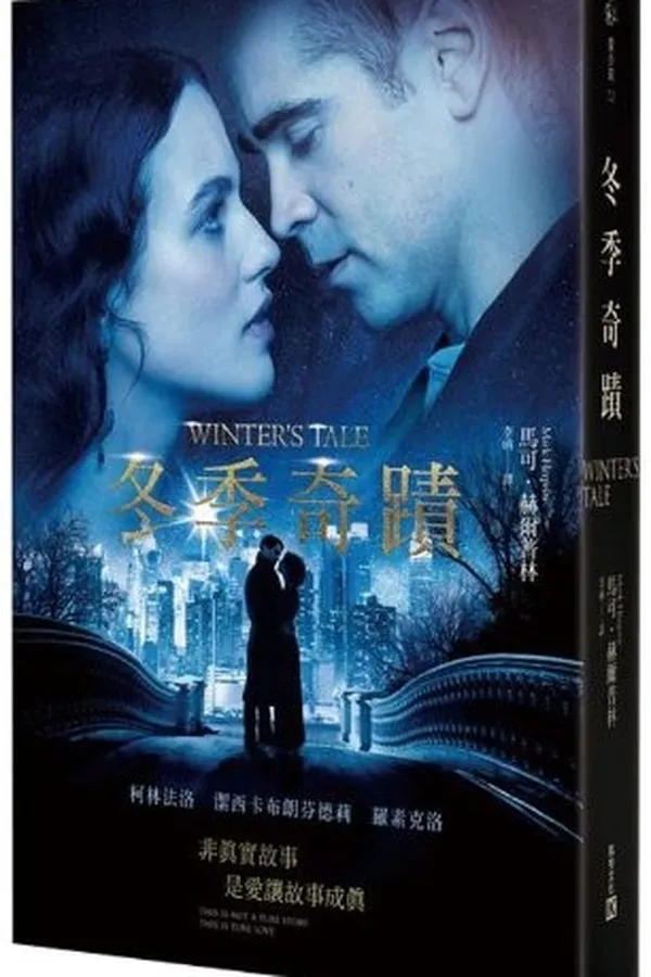 Capa de Dong ji qi ji =