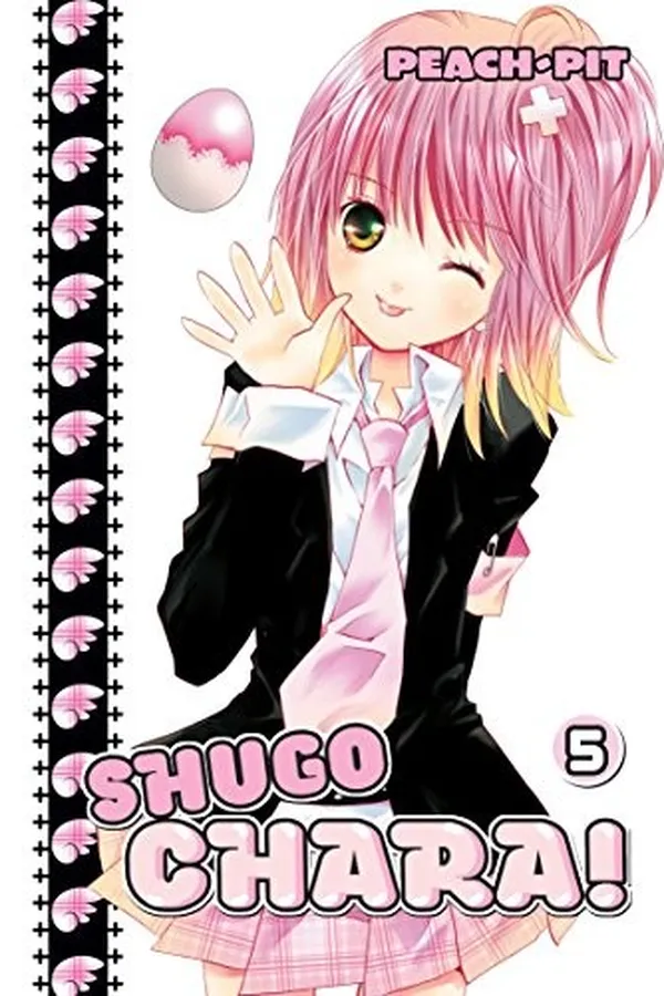 Cover of Shugo Chara!