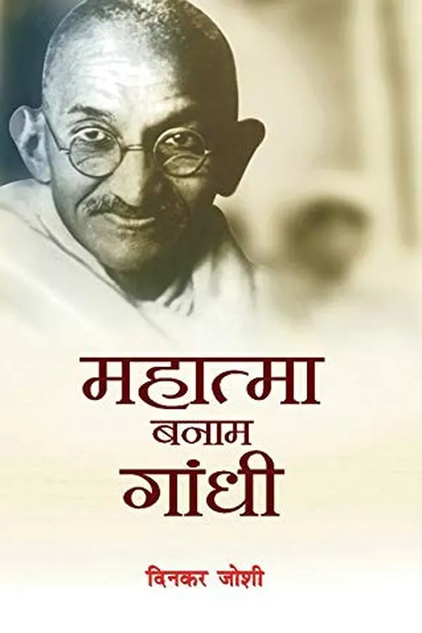 Capa de Eka śūravīra kī gāthā