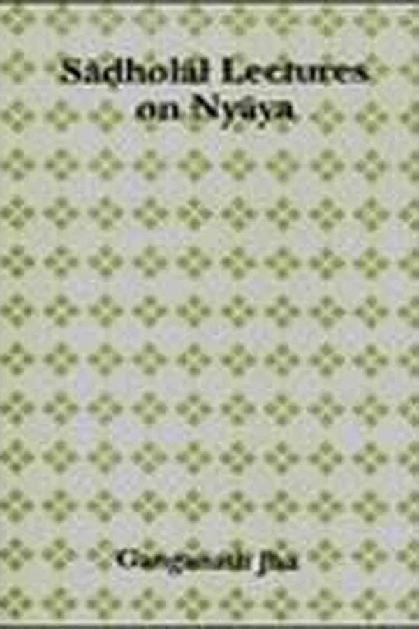 Capa de Sāḍholāl lectures on Nyāya