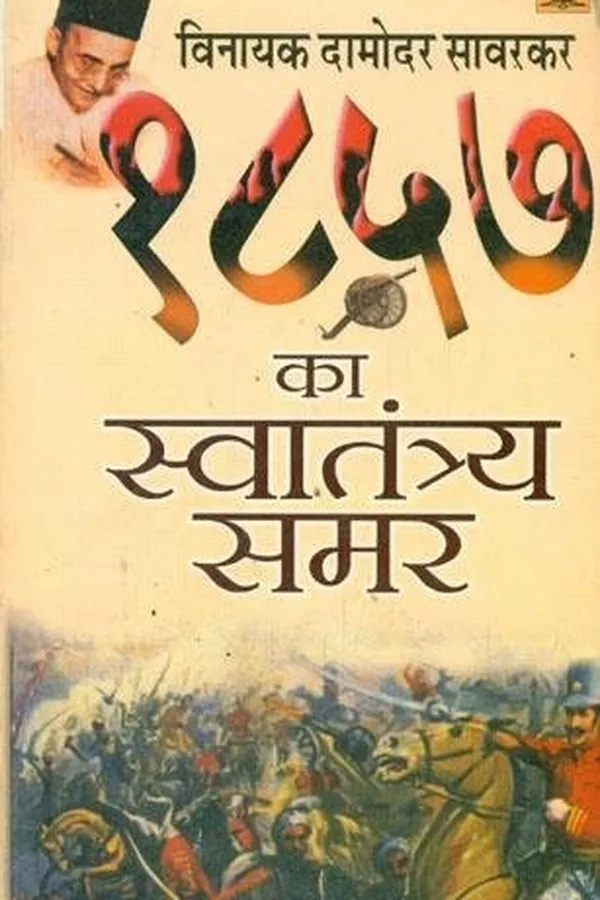 Capa de Narmadā samagra =