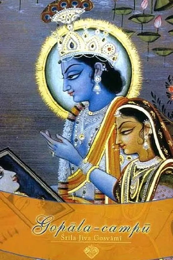 Cover of Gopāla-campū