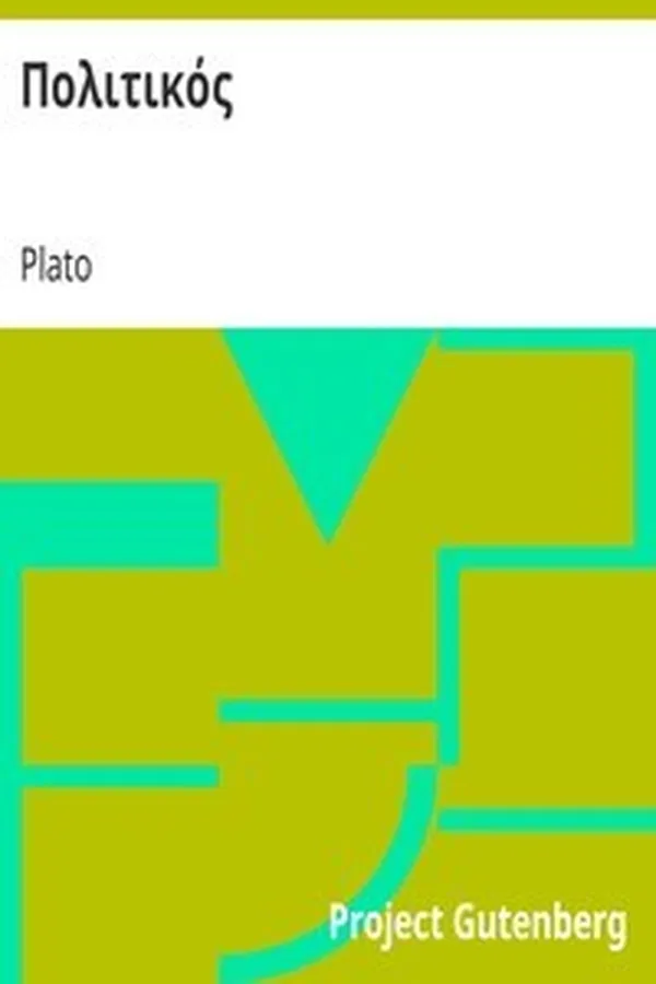Capa de Πολιτικός