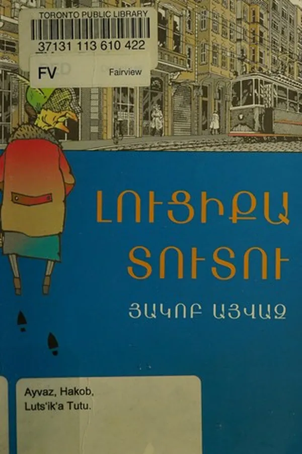 Capa de Lutsʻikʻa Tutu