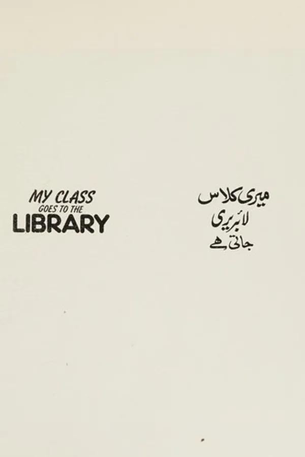 Capa de My class goes to the library
