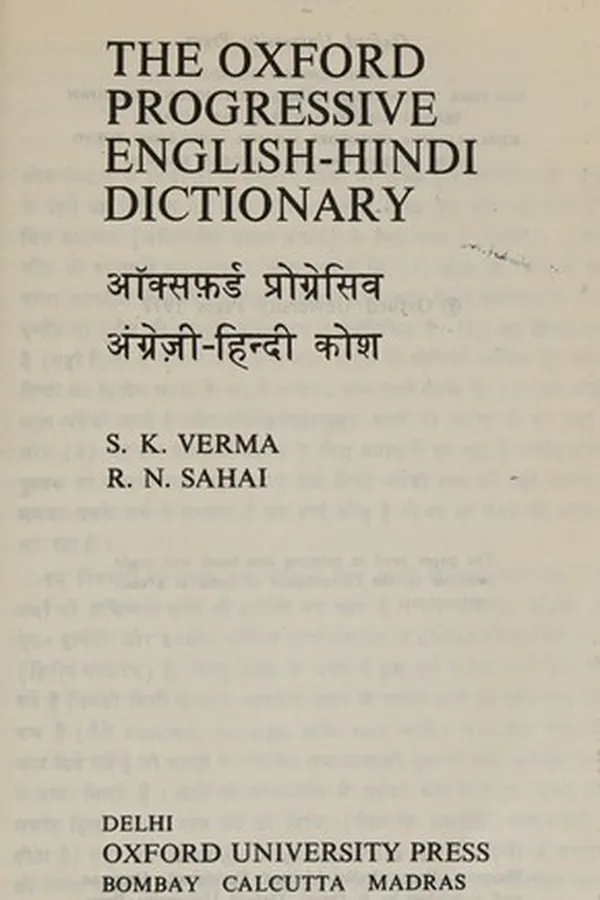 Capa de The Oxford progressive English-Hindi dictionary