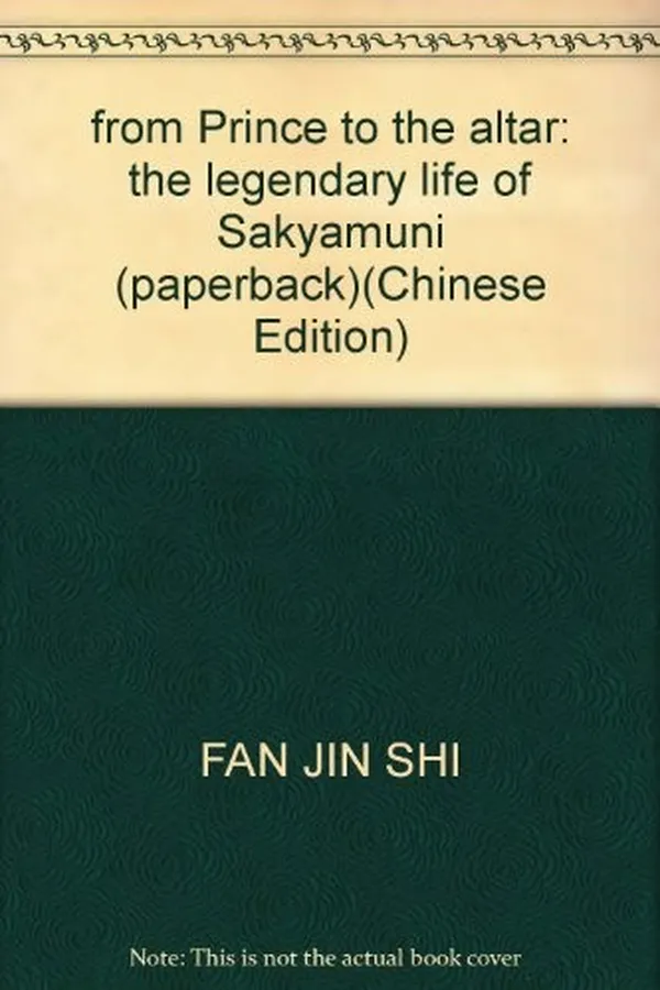 Capa de Cong wang zi zou xiang shen tan