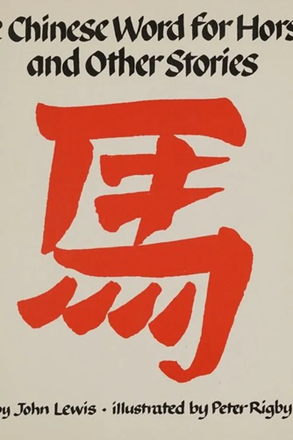 Capa de The Chinese word for horse and other stories