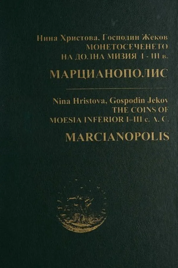 Capa de The Coins Of Moesia Inferior I-Iii C. A. D.