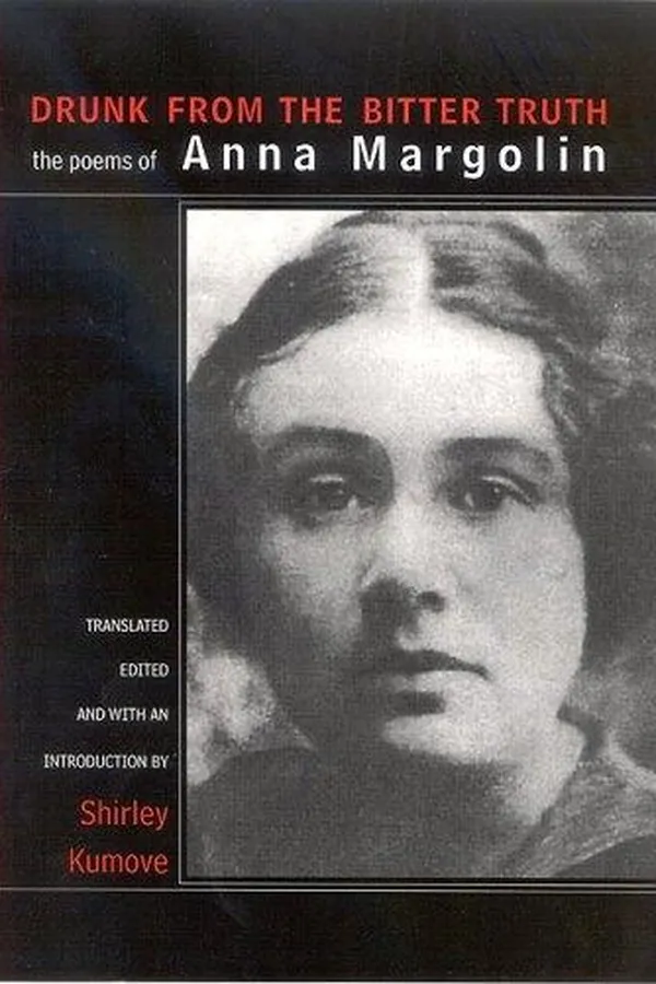 Capa de Drunk From The Bitter Truth