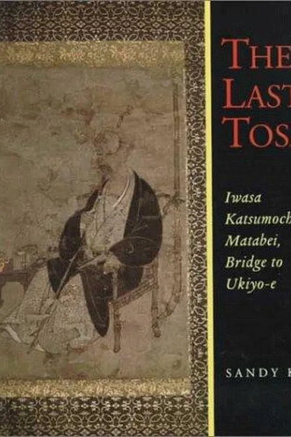 Capa de The last Tosa