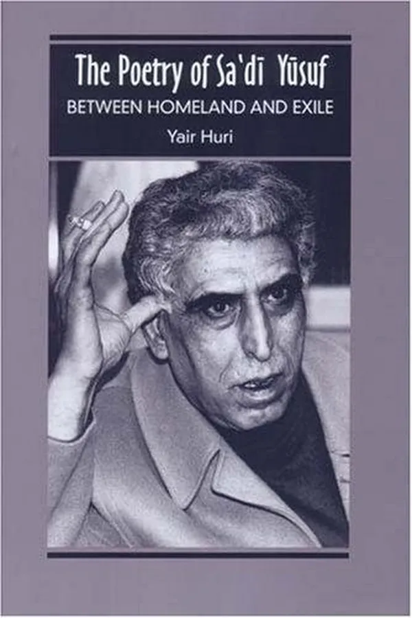 Capa de The Poetry of Sa'di Yusuf