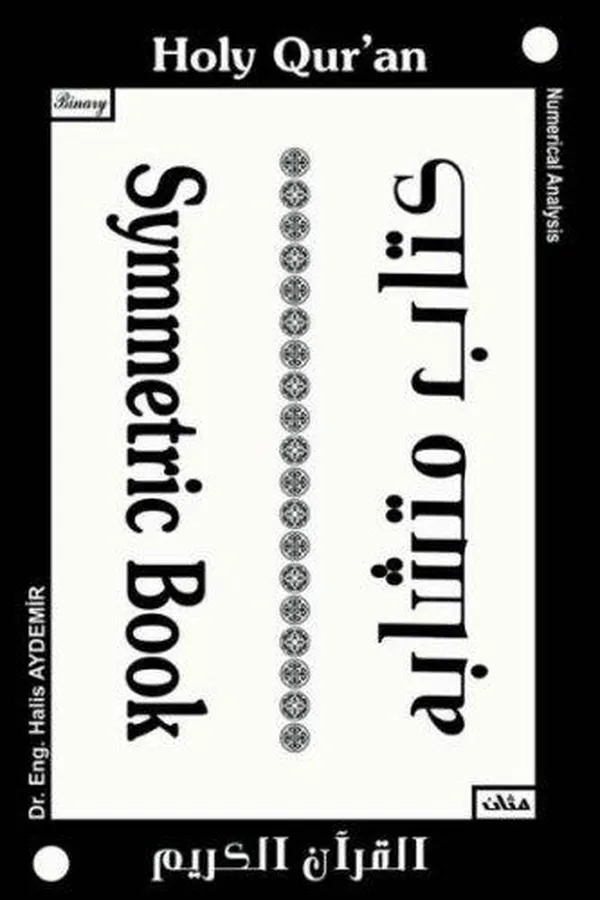 Capa de Binary Symmetric Book 1