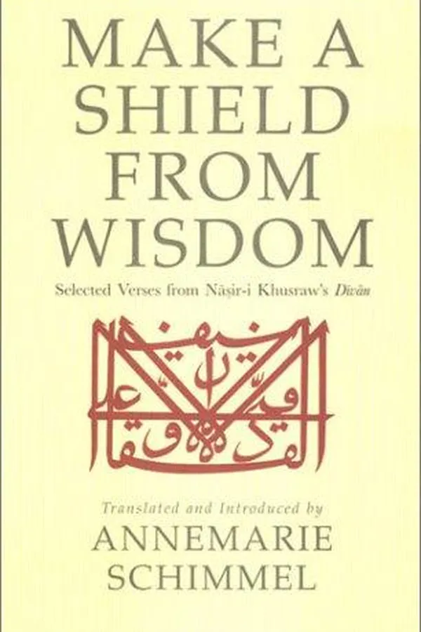 Cover of Make A Shield From Wisdom