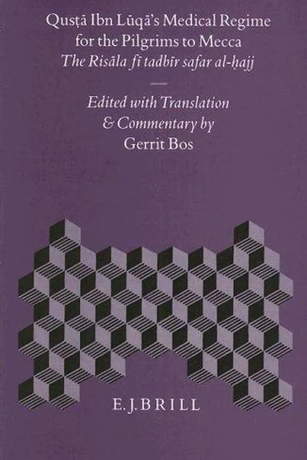 Capa de Qusṭā ibn Lūqā's medical regime for the pilgrims to Mecca