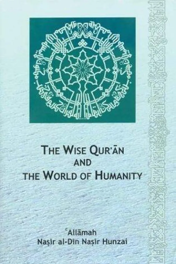 Capa de The Wise Qur'an and the World of Humanity
