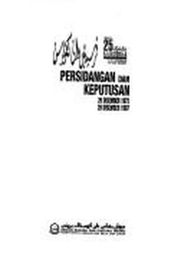 Capa de Persidangan dan keputusan, 29 Disember 1972, 29 Disember 1997