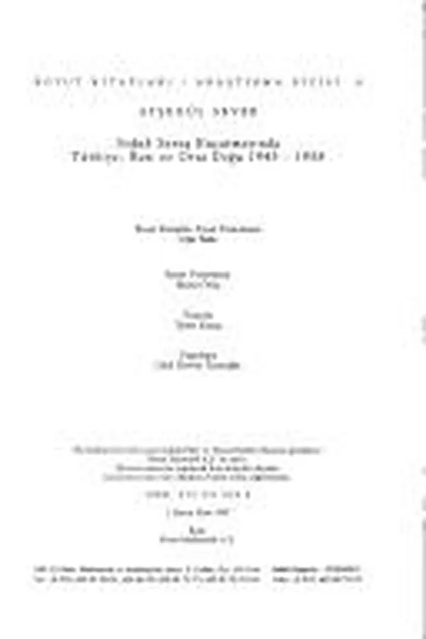 Capa de Soğuk savaş kuşatmasında Türkiye, Batı ve Orta Doğu, 1945-1958