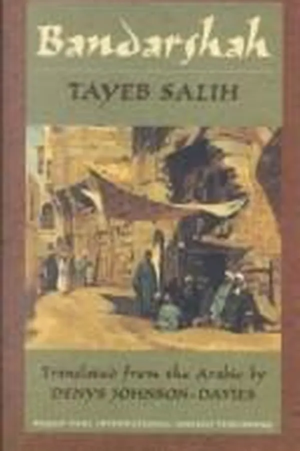 Capa de Bandar Shāh