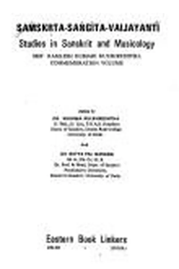 Capa de Saṁskrta-saṅgīta-vaijayantī =