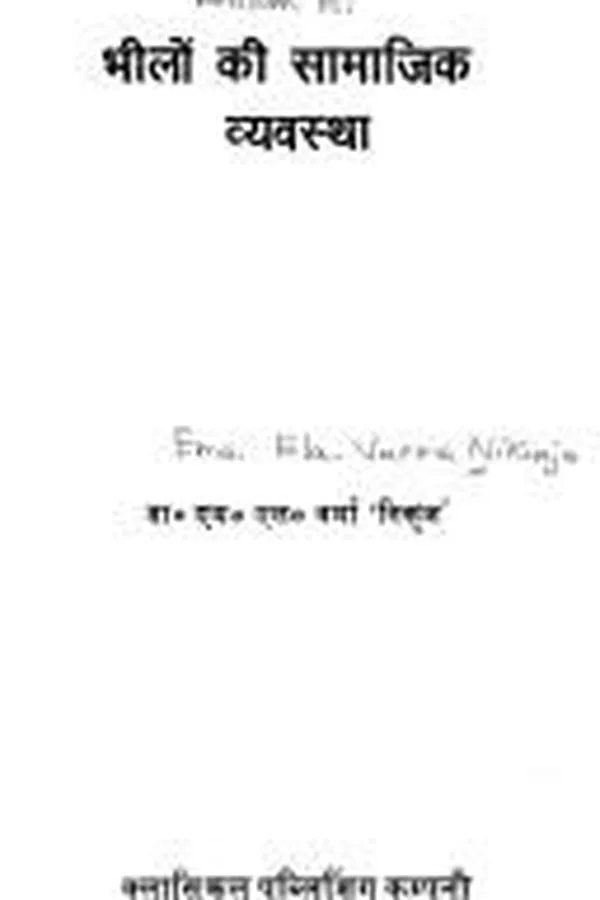 Capa de Bhīloṃ kī sāmājika vyavasthā
