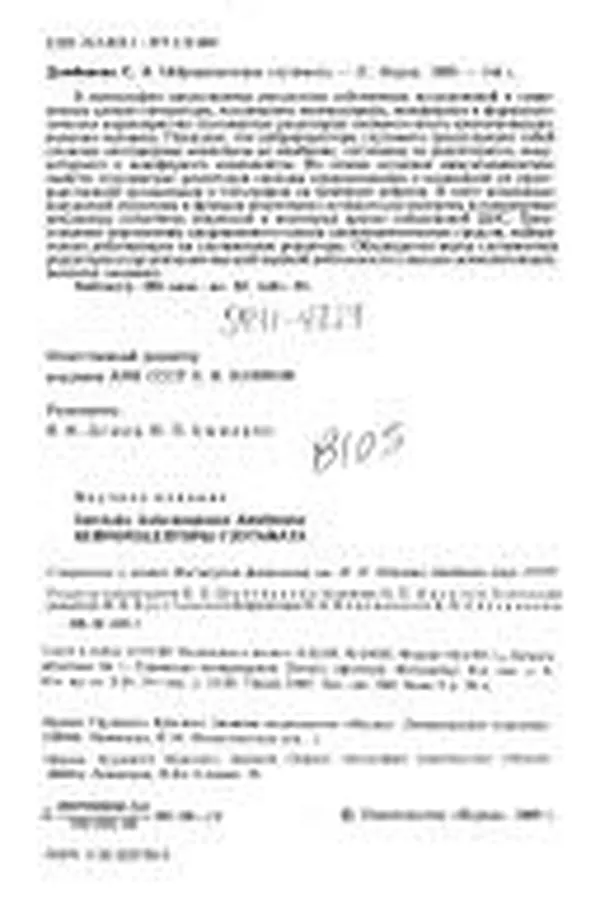 Capa de Neĭroret͡s︡eptory glutamata