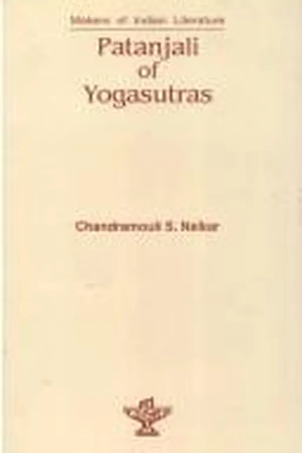 Capa de Patanjali of Yogasutras