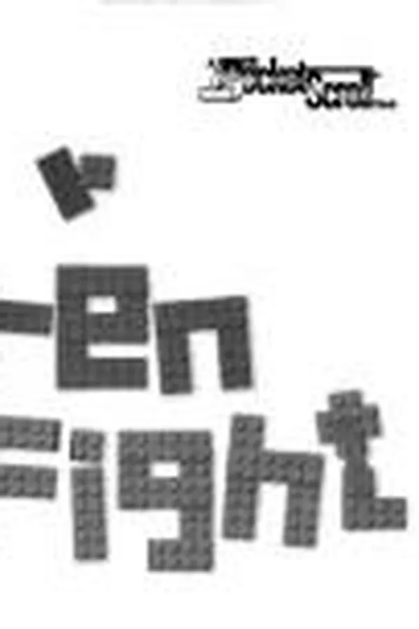 Capa de When children fight
