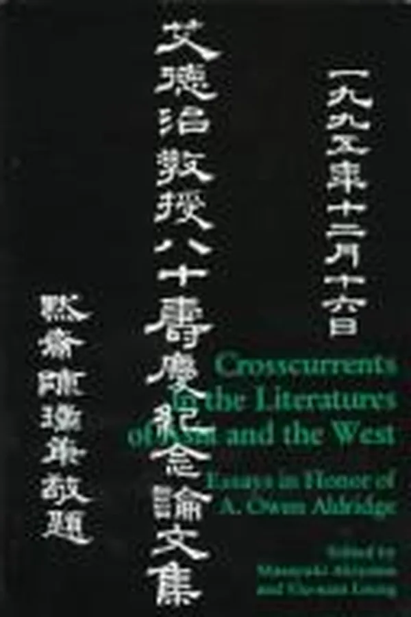 Capa de Crosscurrents in the literatures of Asia and the West