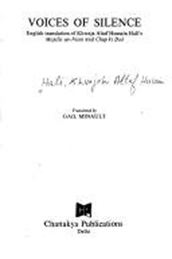 Capa de Majālisunnisā