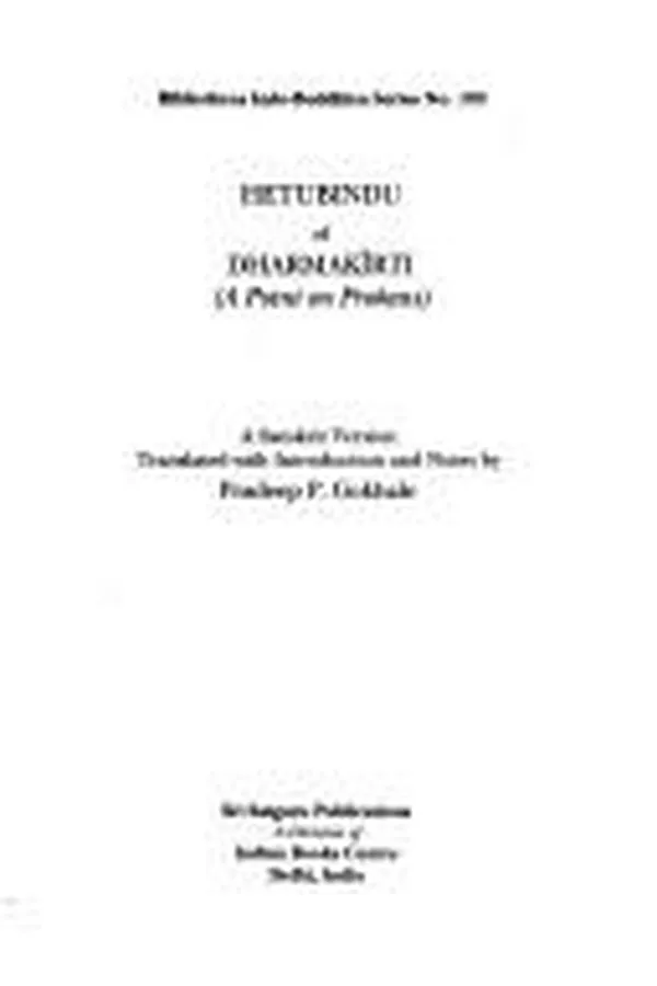Capa de Hetubindu of Dharmakīrti