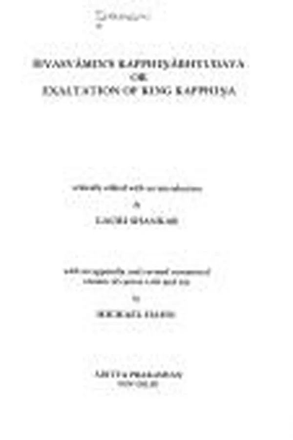 Capa de Śivasvāmin's Kapphiṇābhyudaya, or, Exaltation of King Kapphiṇa