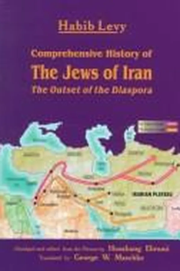 Capa de Comprehensive History of the Jews of Iran