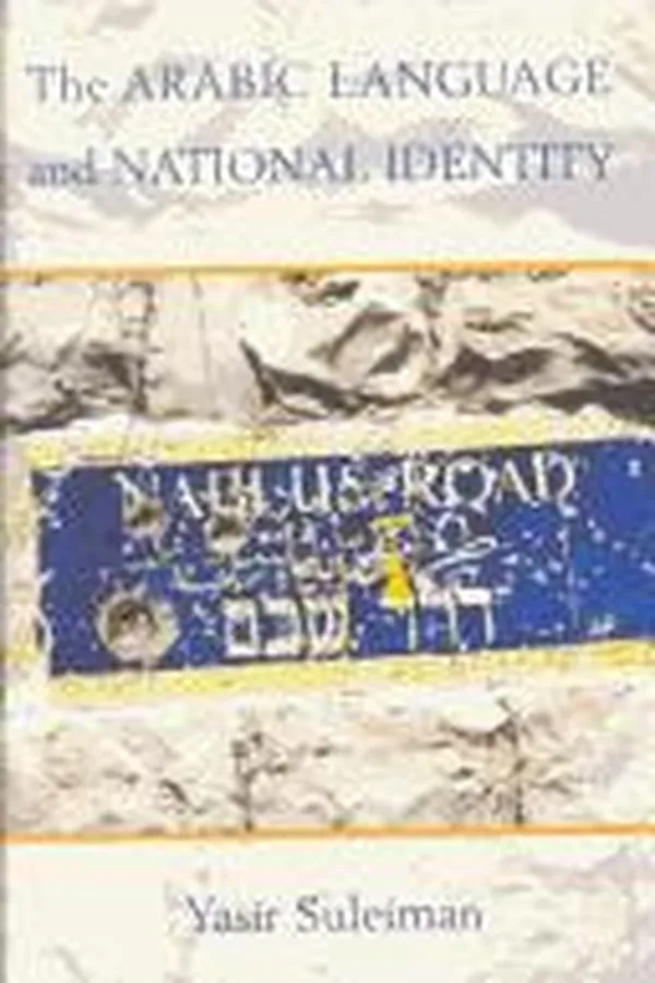 Capa de The Arabic language and national identity