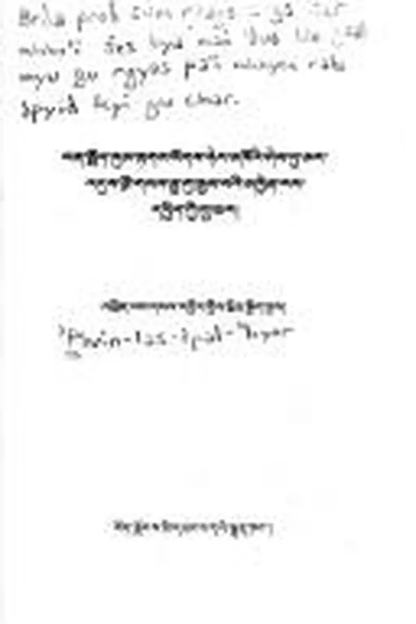 Capa de Brda prod sum rtags sogs ñer mkhoʾi śes bya maṅ ʾdus blo gsal myu gu rgyas paʾi mkhyen rab dpyid kyi gru char
