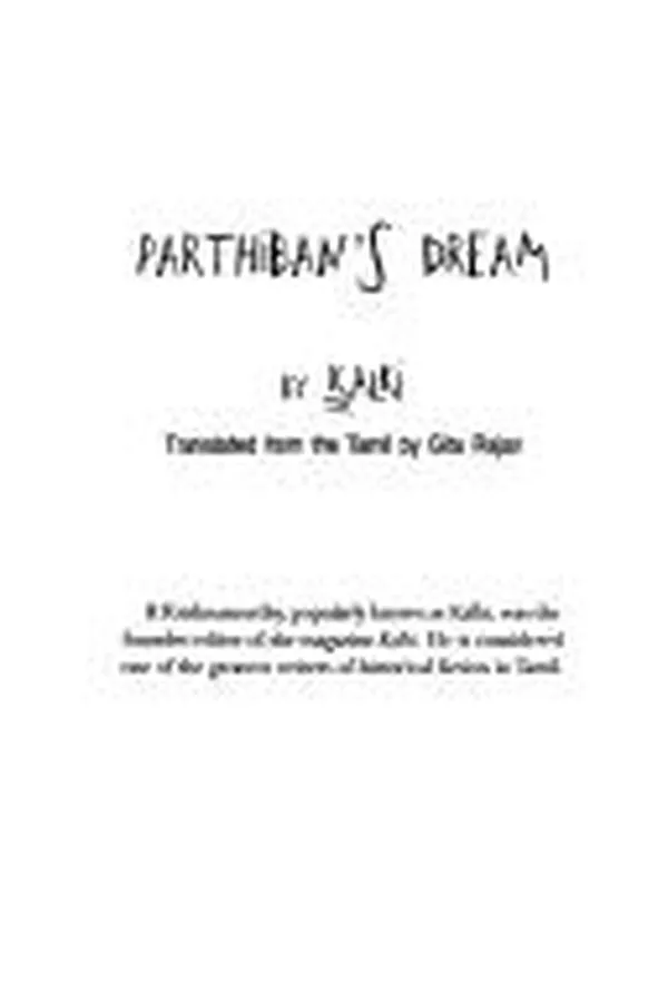Capa de Pārttipan̲ kan̲avu