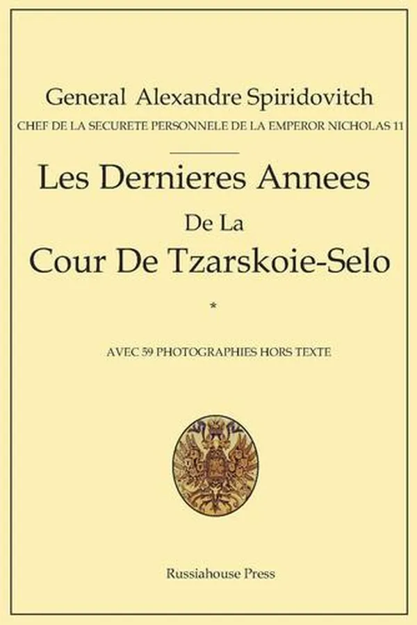 Capa de Istorīi͡a︡ bolʹshevizma v Rossīi; ot vozniknovenīi͡a︡ do zakhvata vlasti, 1883-1903-1917. S prilozhenīem dokumentov i portretov