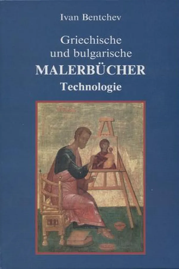 Capa de Die Technologie in den griechischen und bulgarischen Malerbüchern des 16.-19. Jahrhunderts