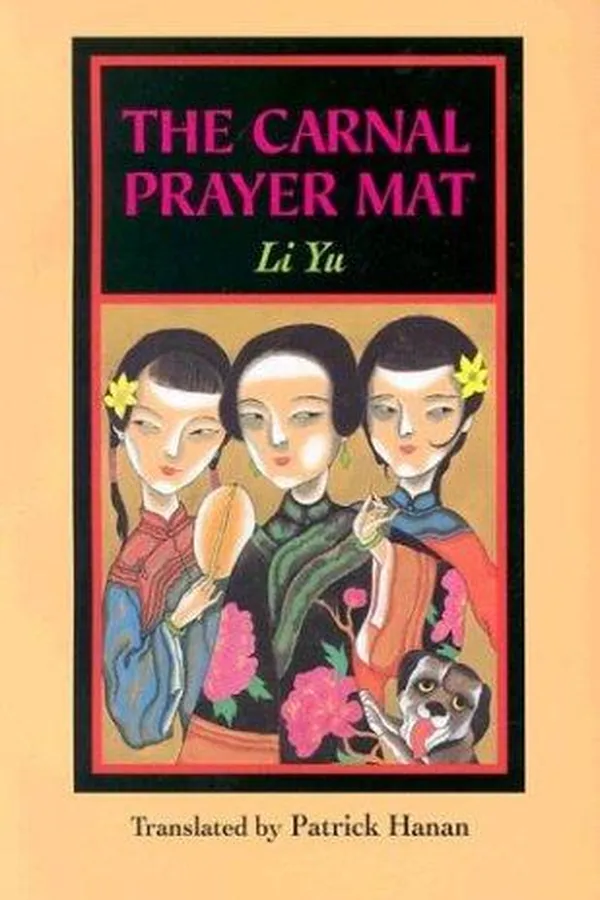 Capa de Rou pu tuan