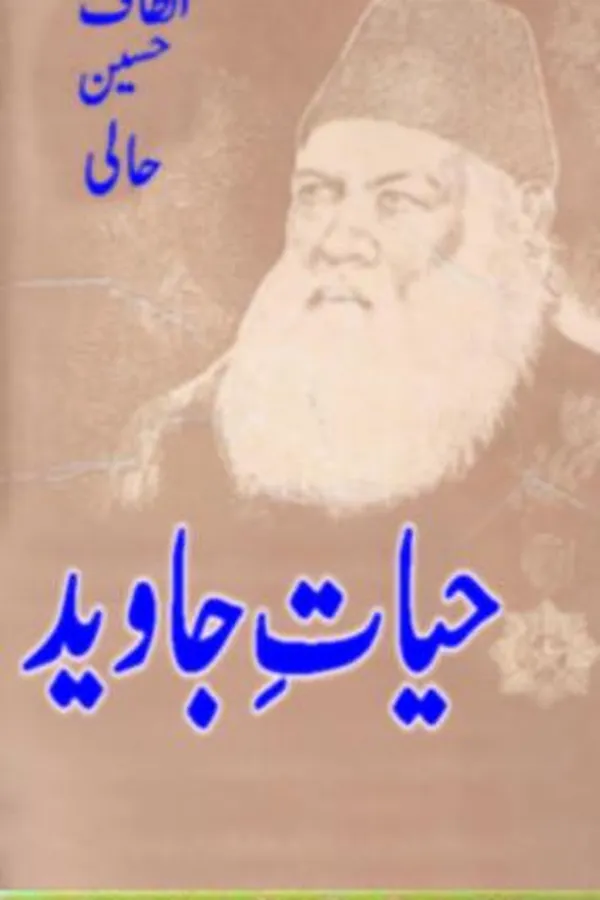 Capa de Hayat-e-Javed
