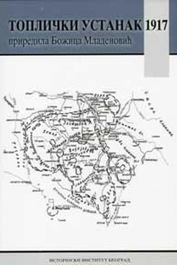 Capa de Toplički ustanak 1917