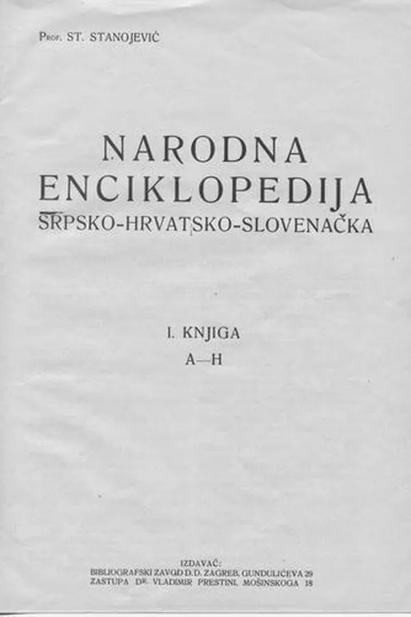 Capa de Narodna enciklopedija srpsko-hrvatsko-slovenačka
