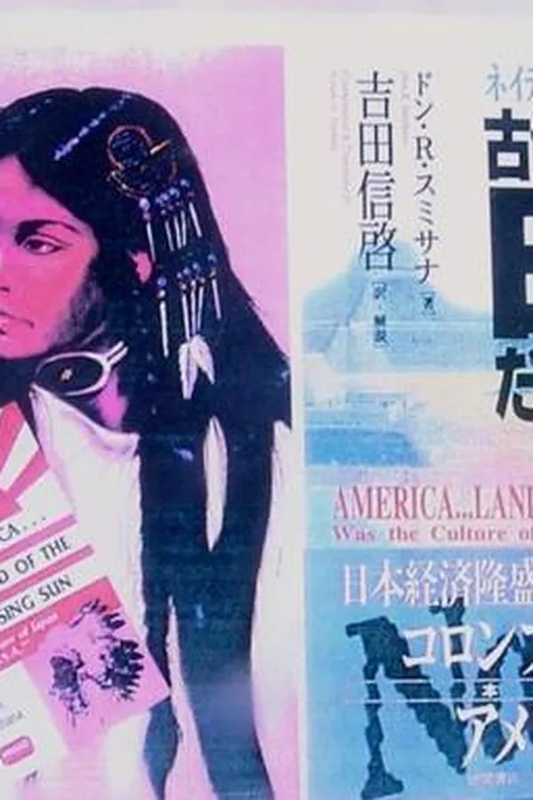 Capa de America--Land of the Rising Sun