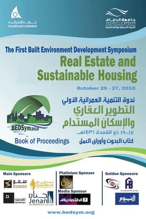 Cover of The first Built Environment Development Symposium