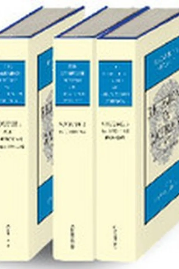 Capa de The Cambridge history of religions in America