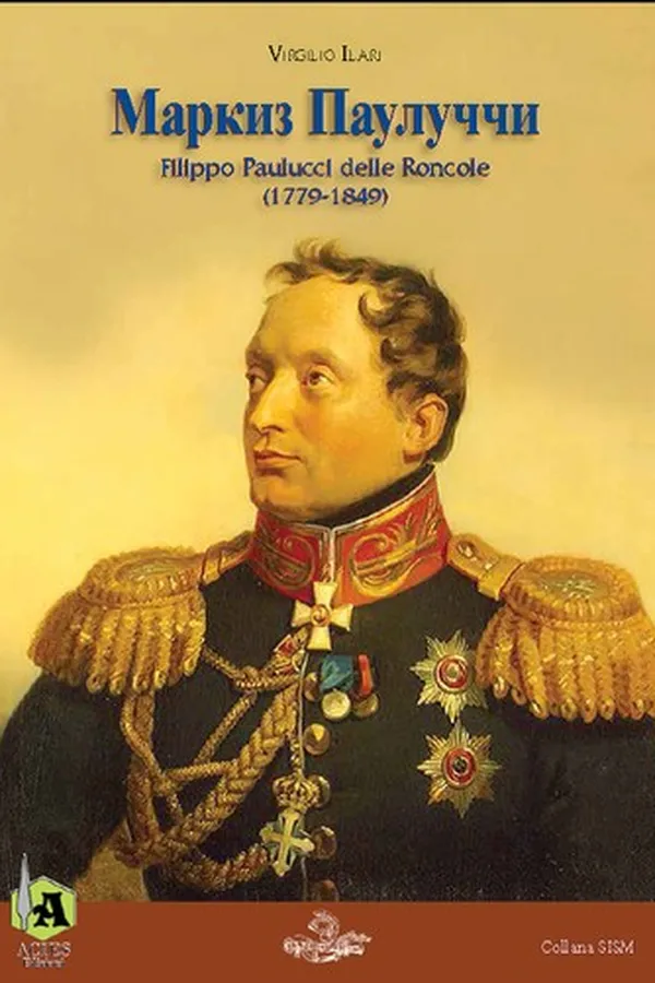 Capa de Markiz Paulucci. Filippo Paulucci delle Roncole (1779-1849)