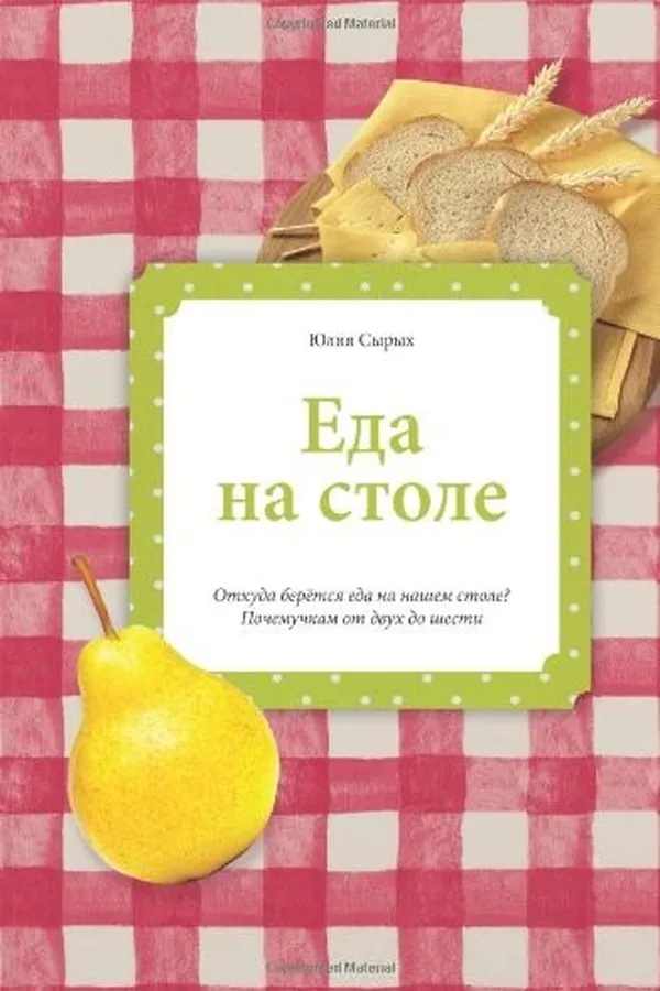 Capa de Food on the Table