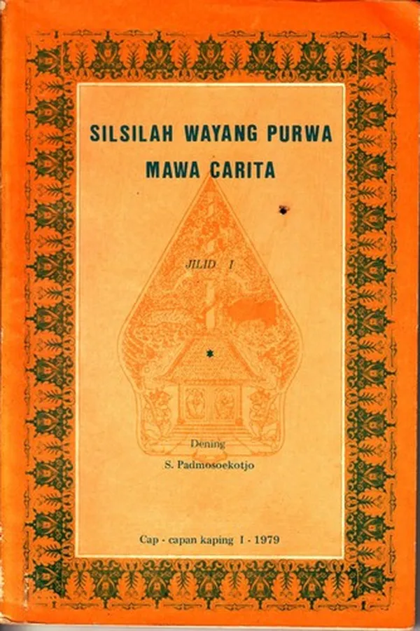 Capa de Silsilah Wayang Purwa Mawa Carita jilid 1