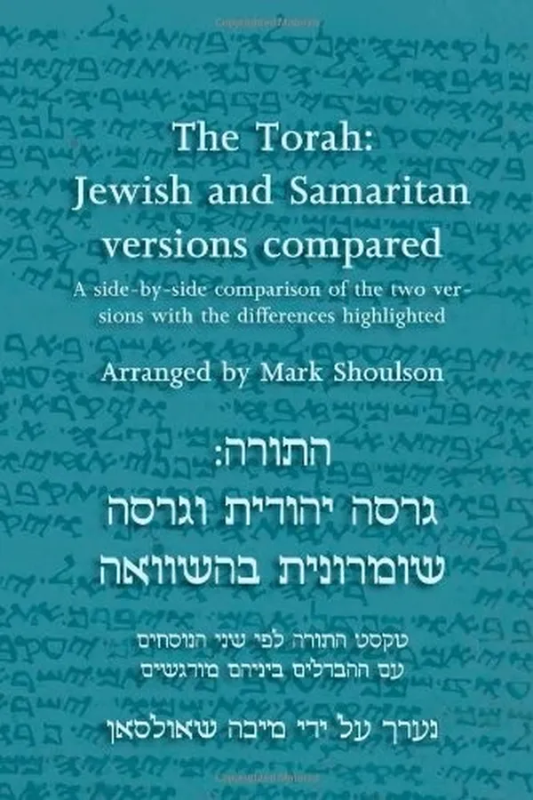 Capa de ha-Torah